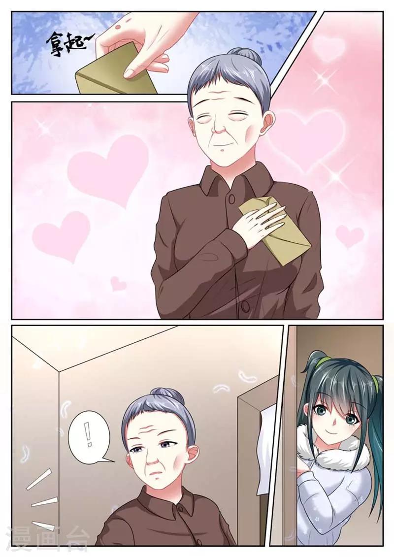第38话4