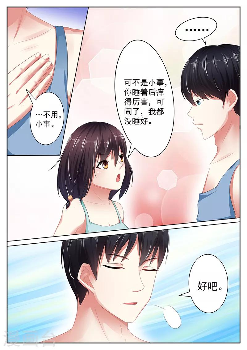 第29话2