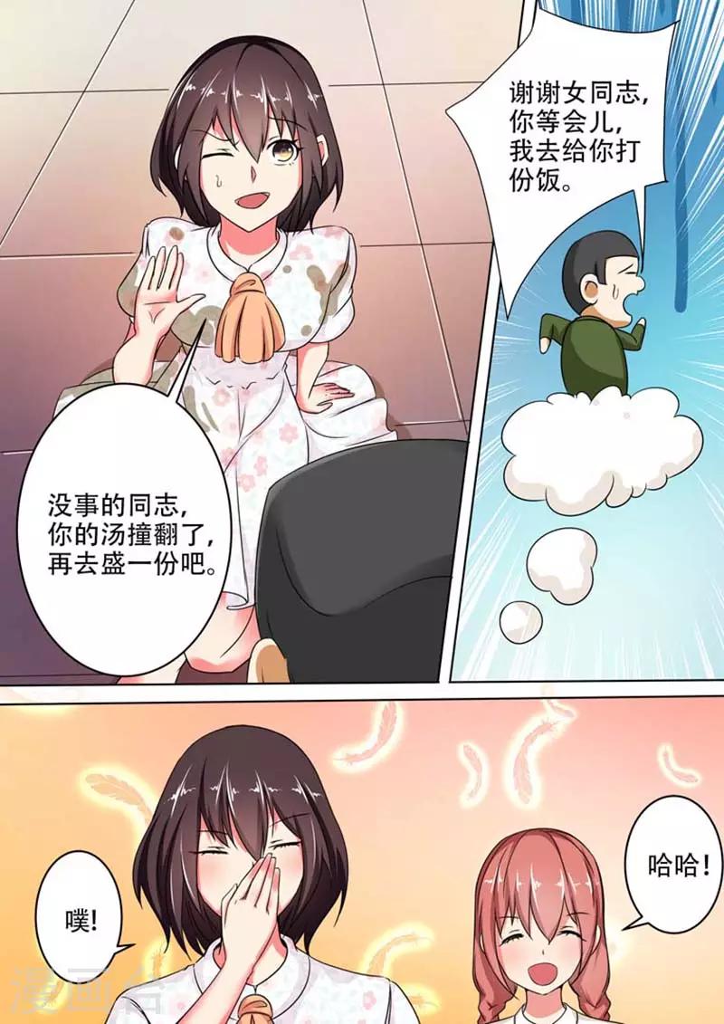 第16话7