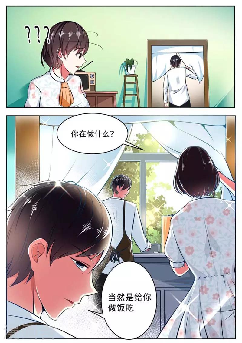 第2话4