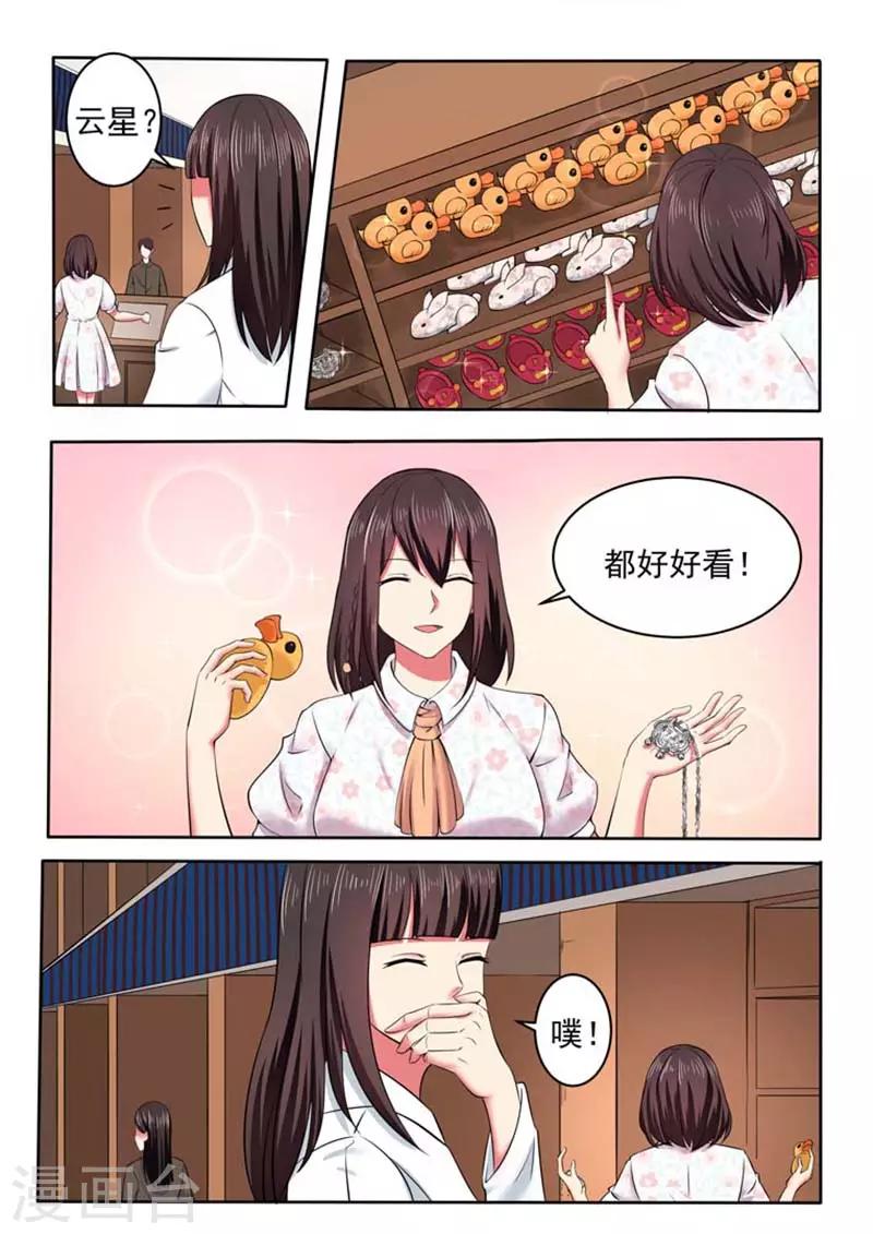 第45话6
