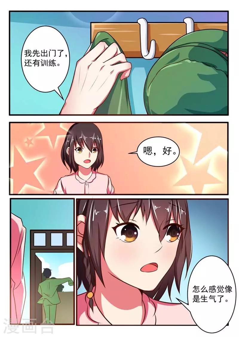 第13话5