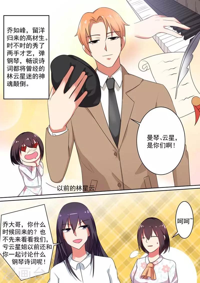 第14话3