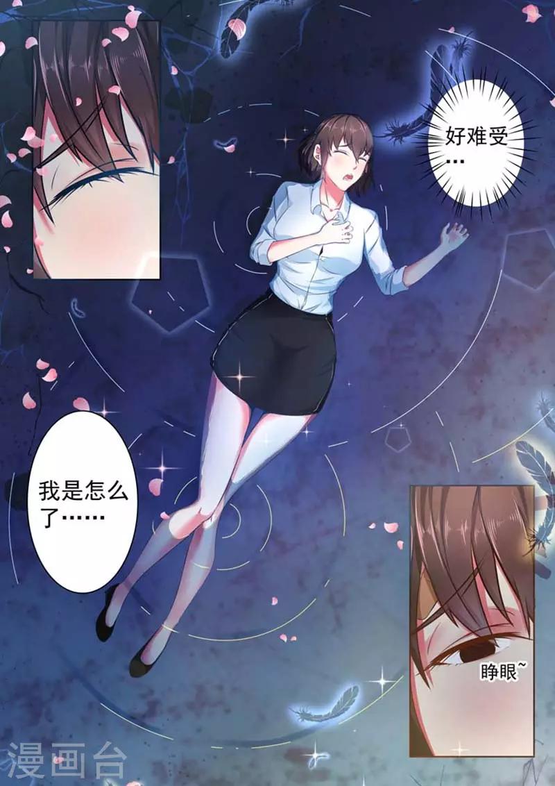 第1话1