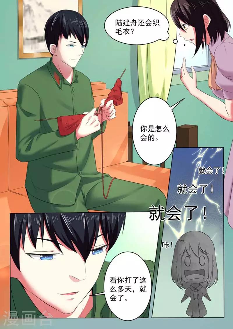 第42话6