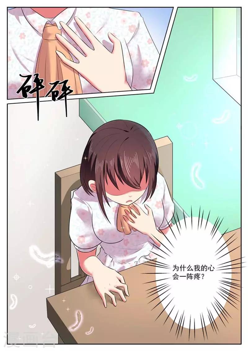 第34话1