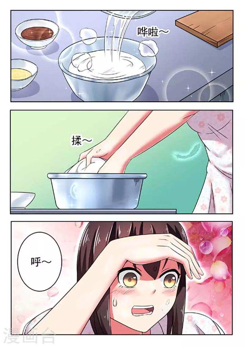 第53话5