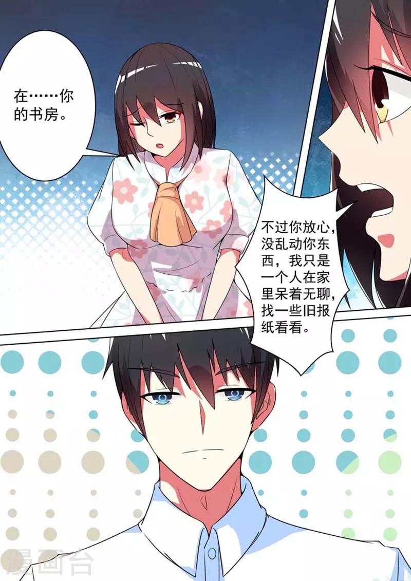第19话7