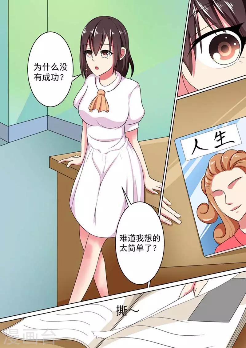 第18话0