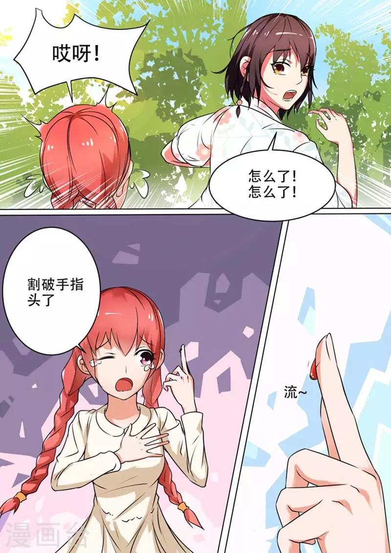 第15话0