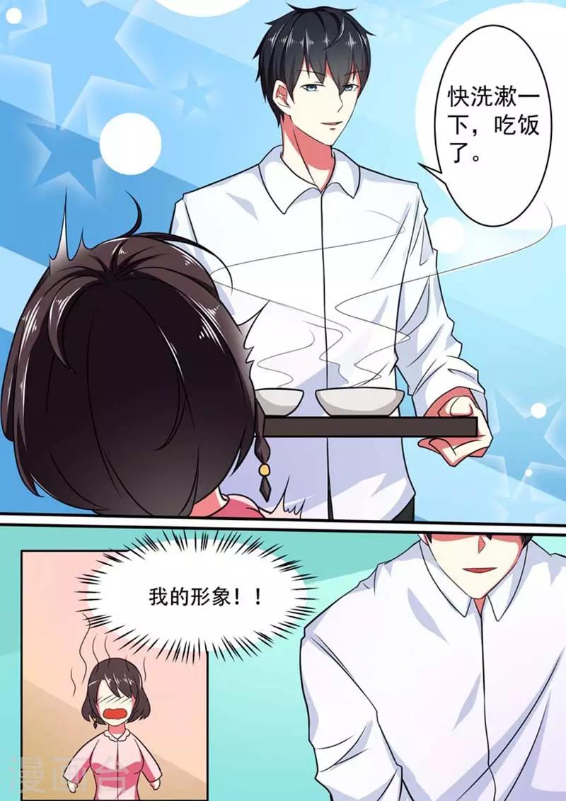 第13话2