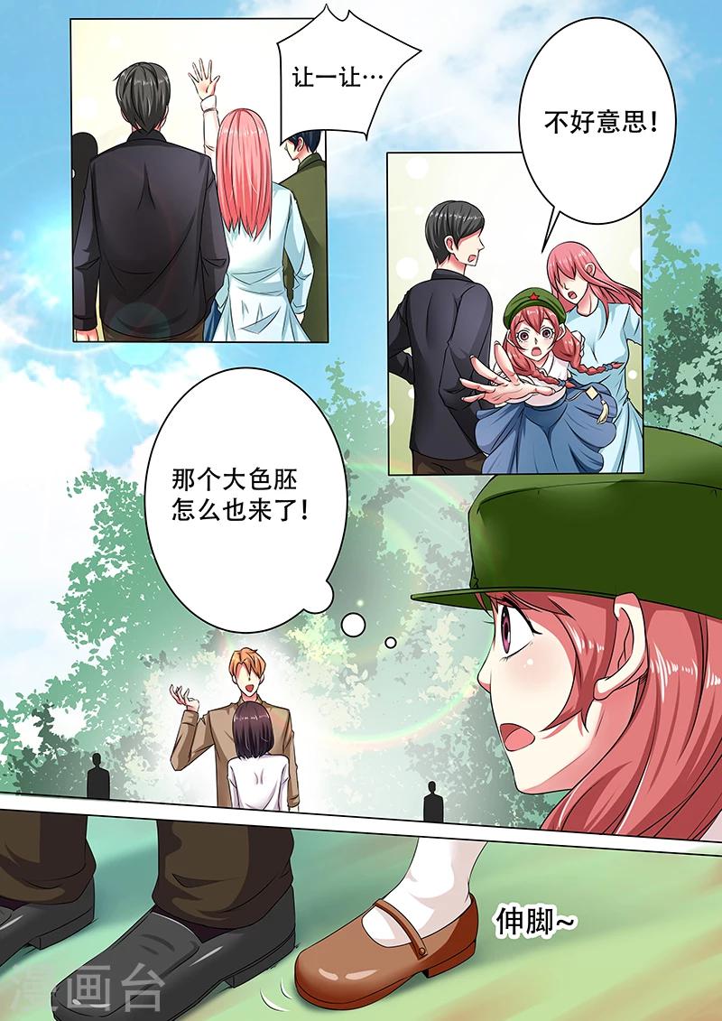 第23话2