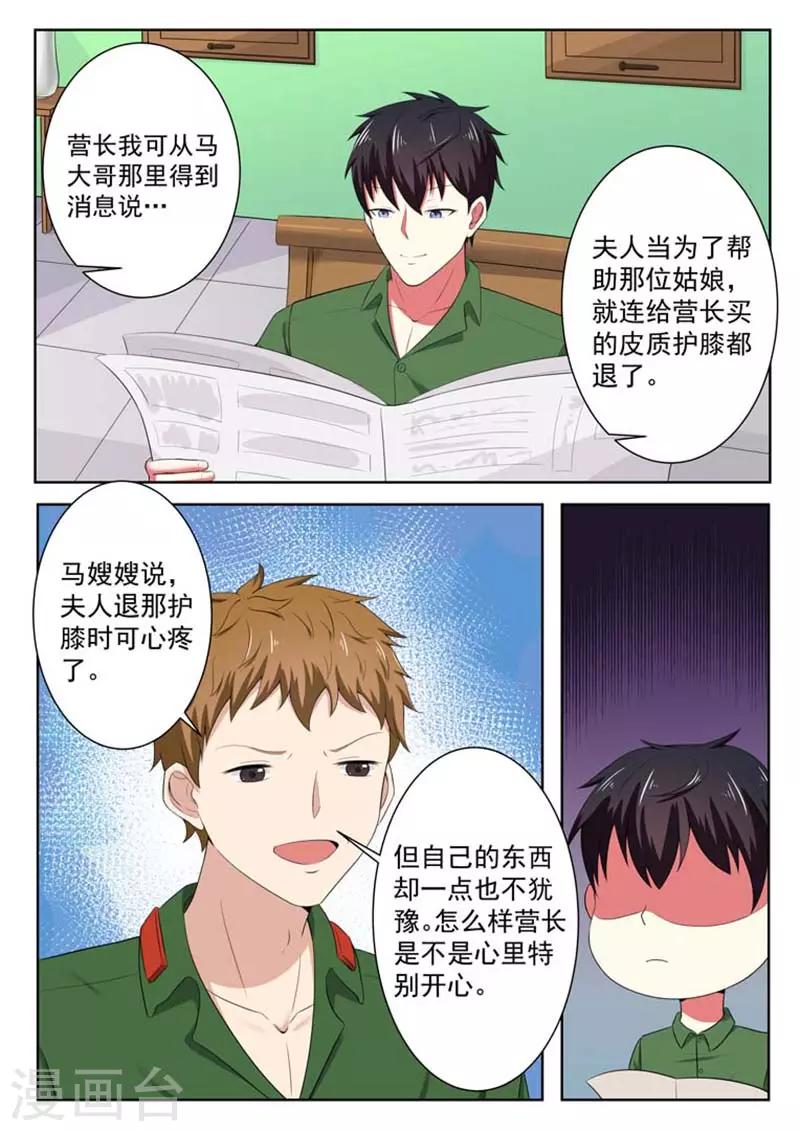 第51话2