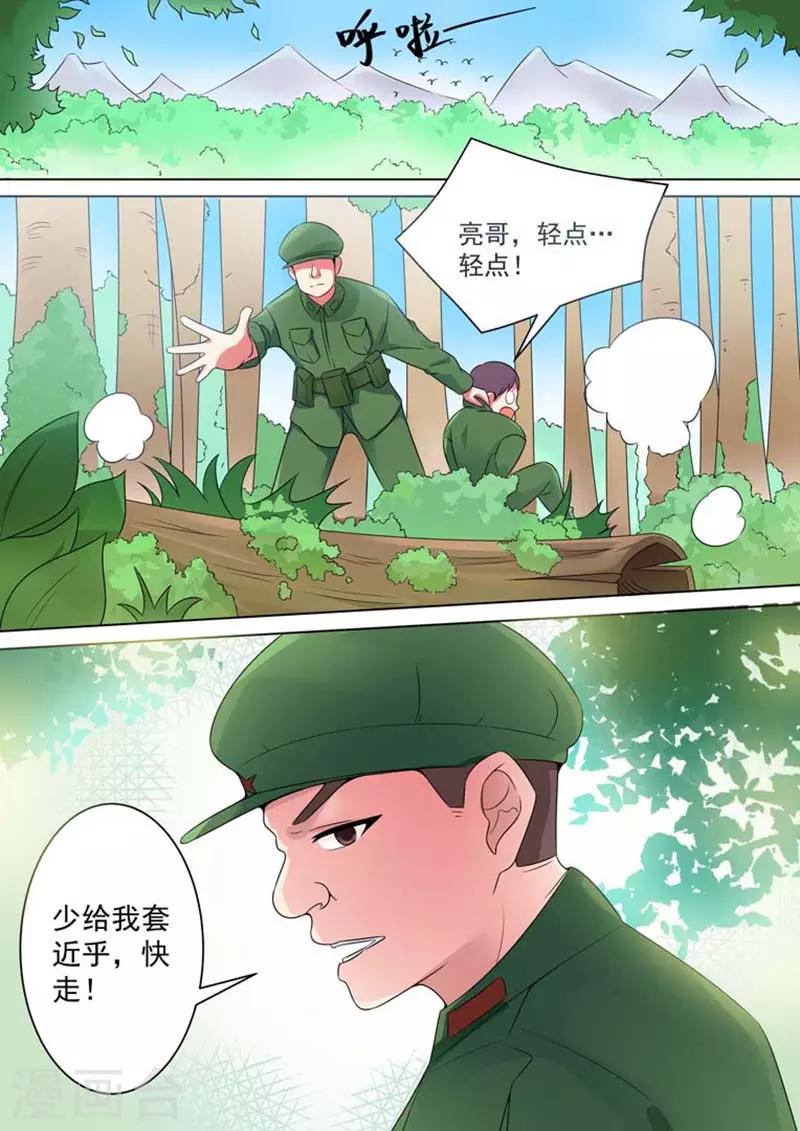 第19话1