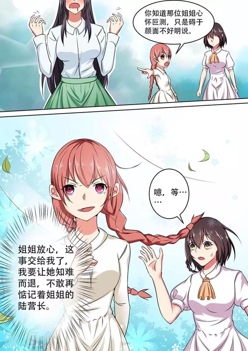 第16话1