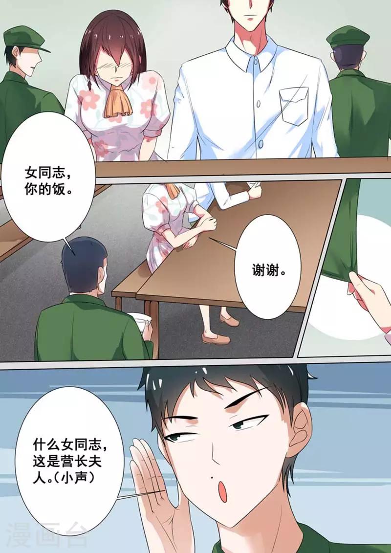 第17话3