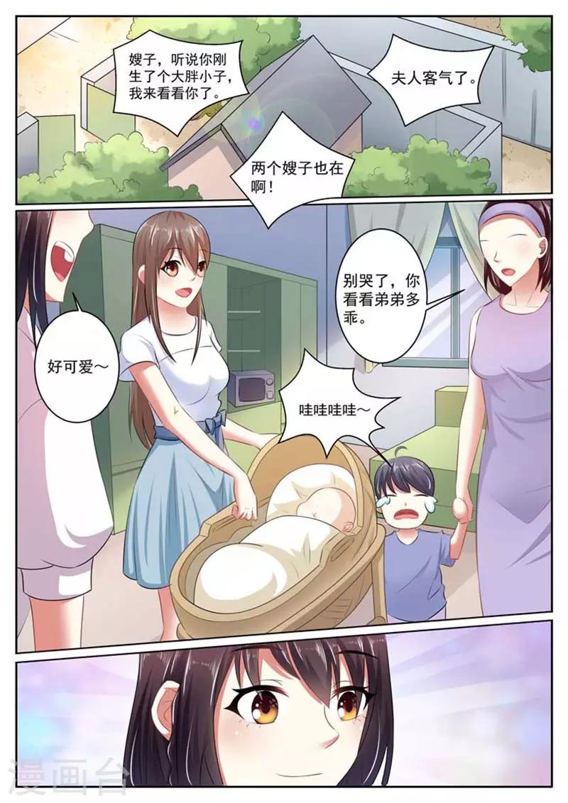 第30话5