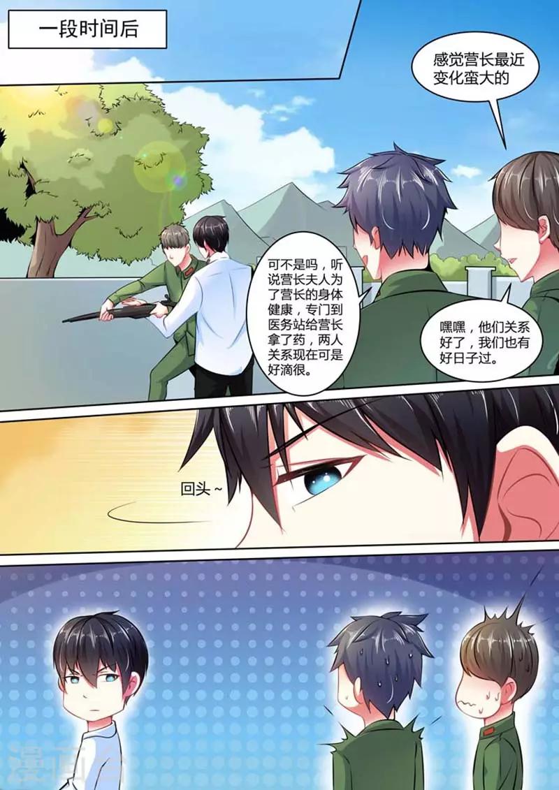 第28话0