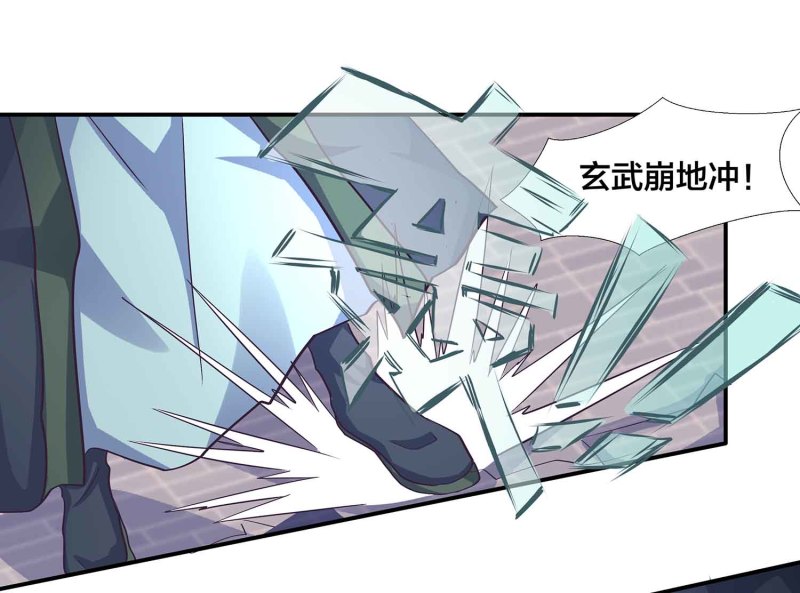 第105话 装逼Disco28