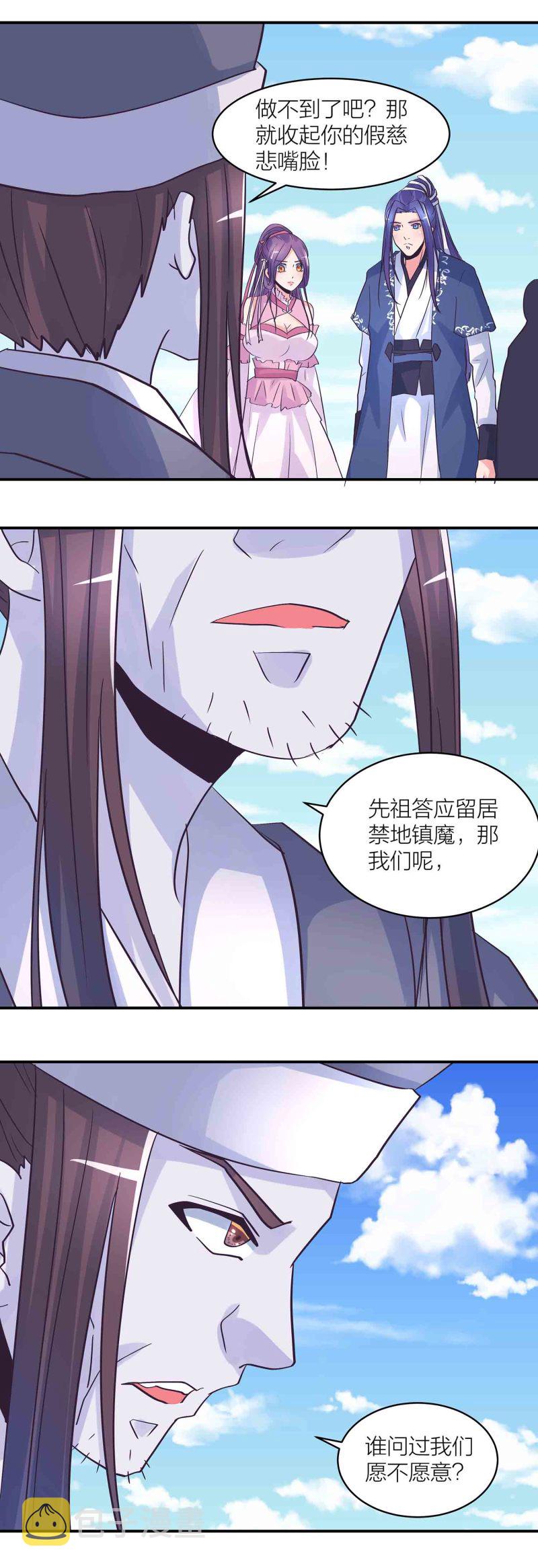 第181话宿命（上）18