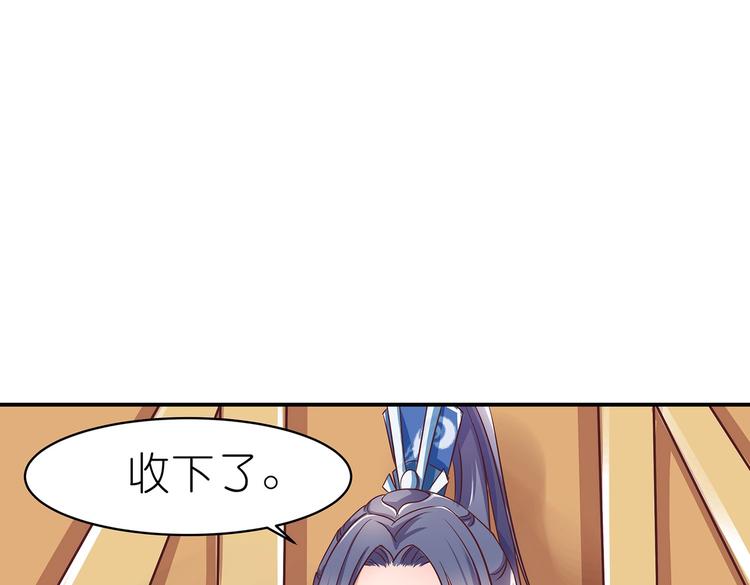 第2话 万宗来贺89