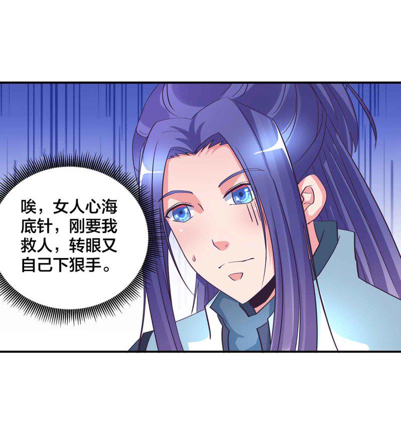 第127话 初遇12