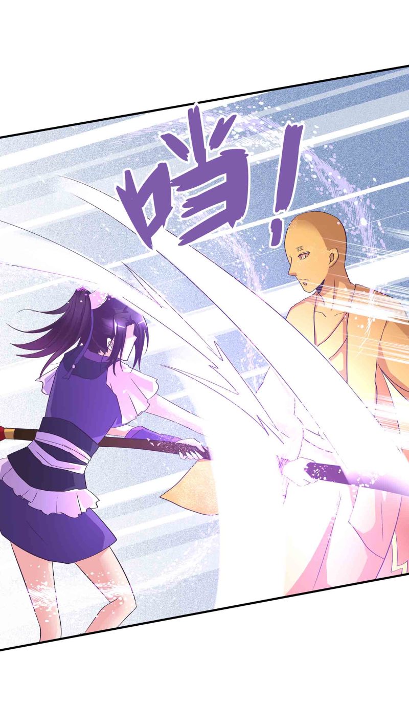 第152话 女人的联盟2