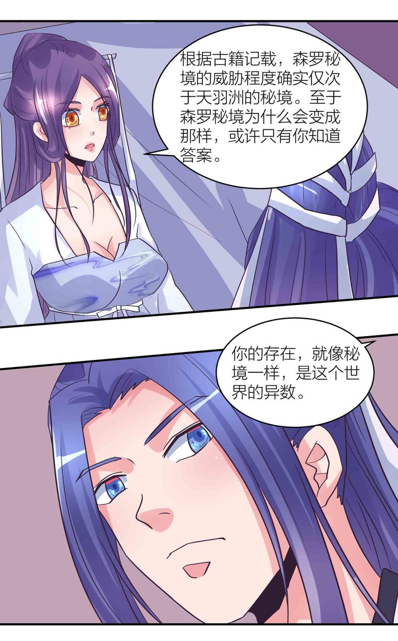 第166话开饭时间到9