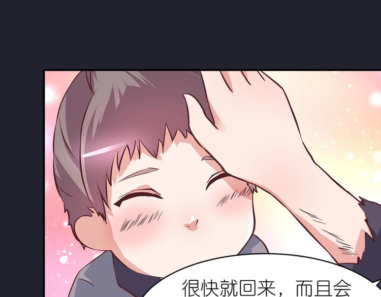 第19话 剑灵36