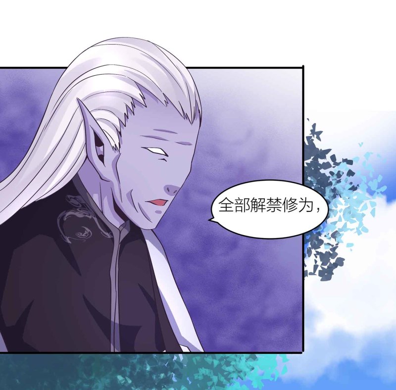 第107话 我殿后！9