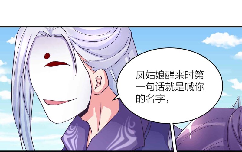 第97话 正面交锋10