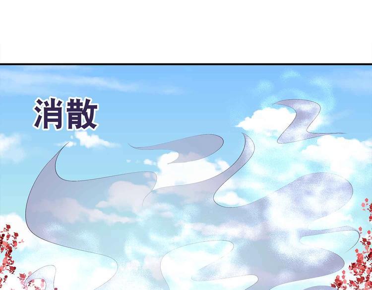 第42话 结怨御灵门17
