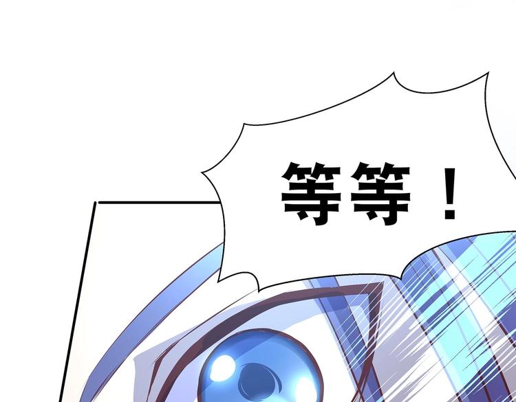 第31话 凶手是……29