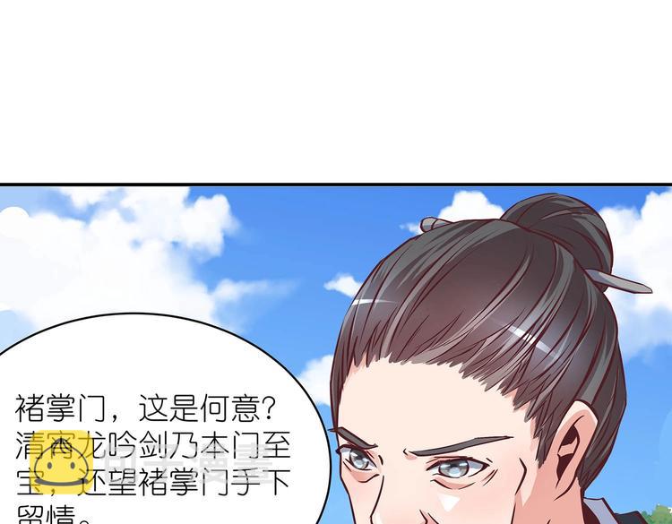 第19话 剑灵66