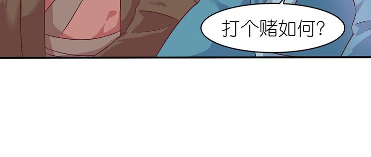 第3话 退婚10