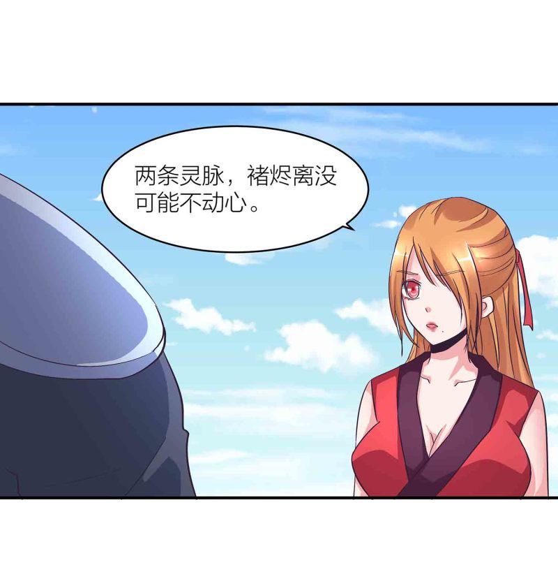 第123话 男女混浴44