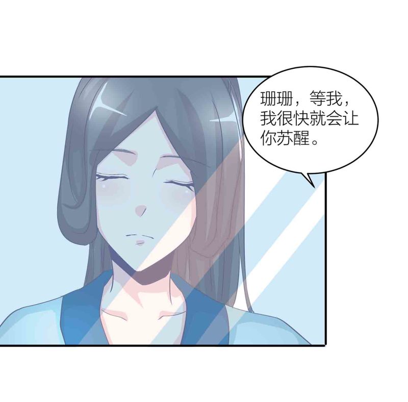 第144话 强吻18