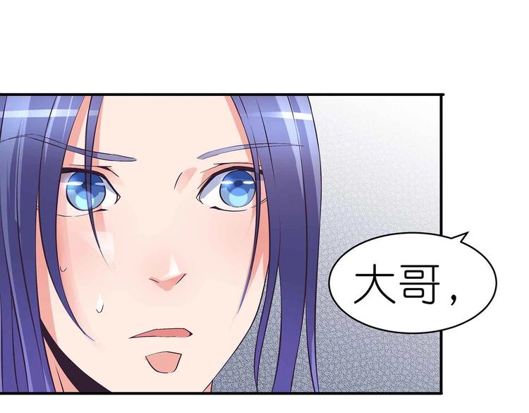 第34话 褚烬离不喜欢女人？！4