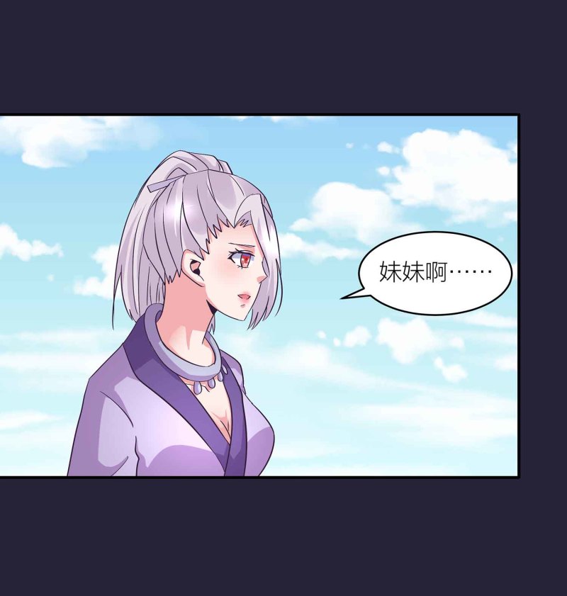 第129话 一钗两送21