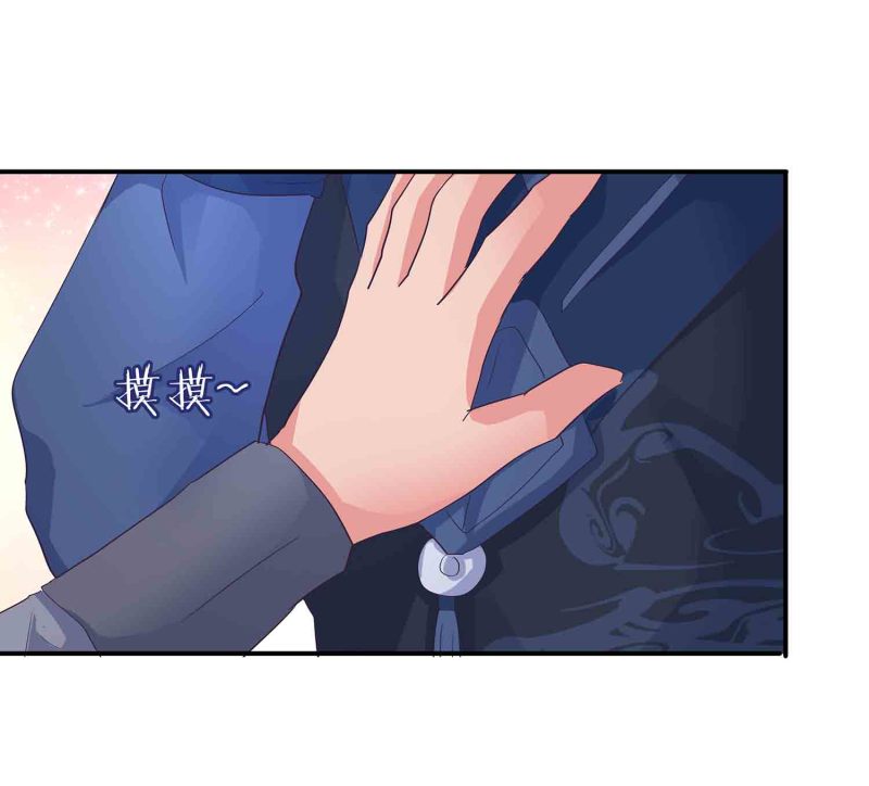 第88话 圣子黎沅9
