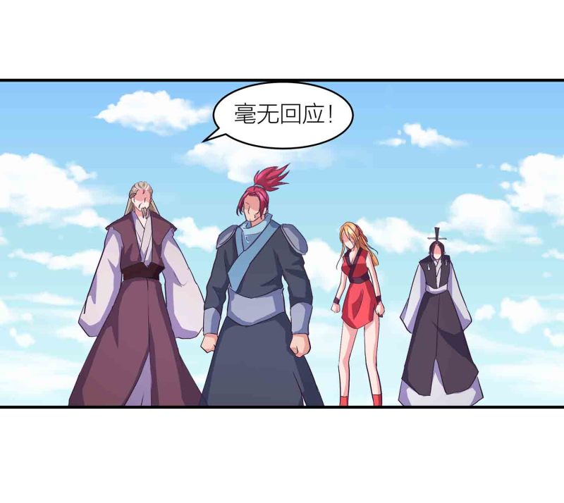 第123话 男女混浴42
