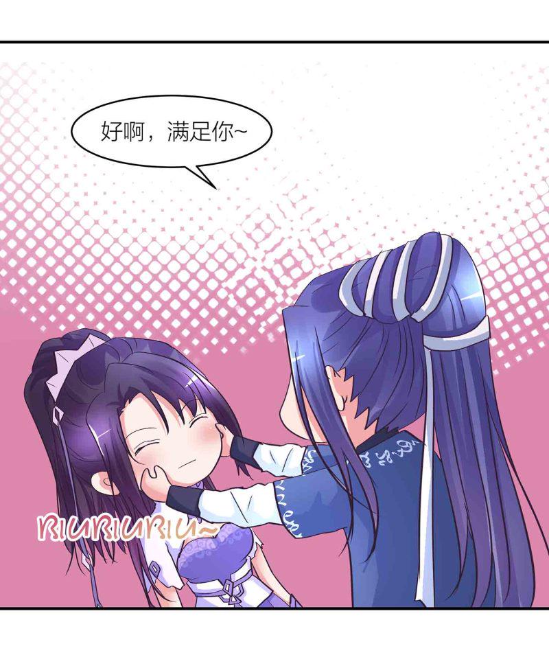 第184话推倒还是推开10