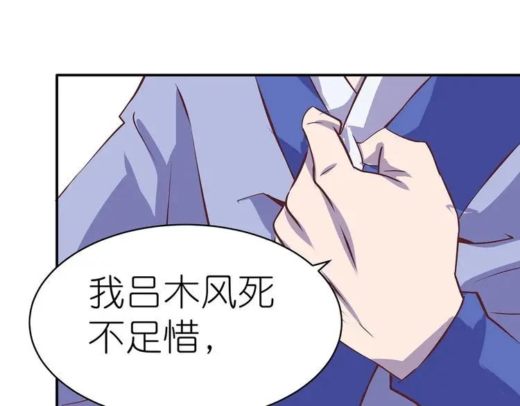 第15话 掌门是个抖M?!22