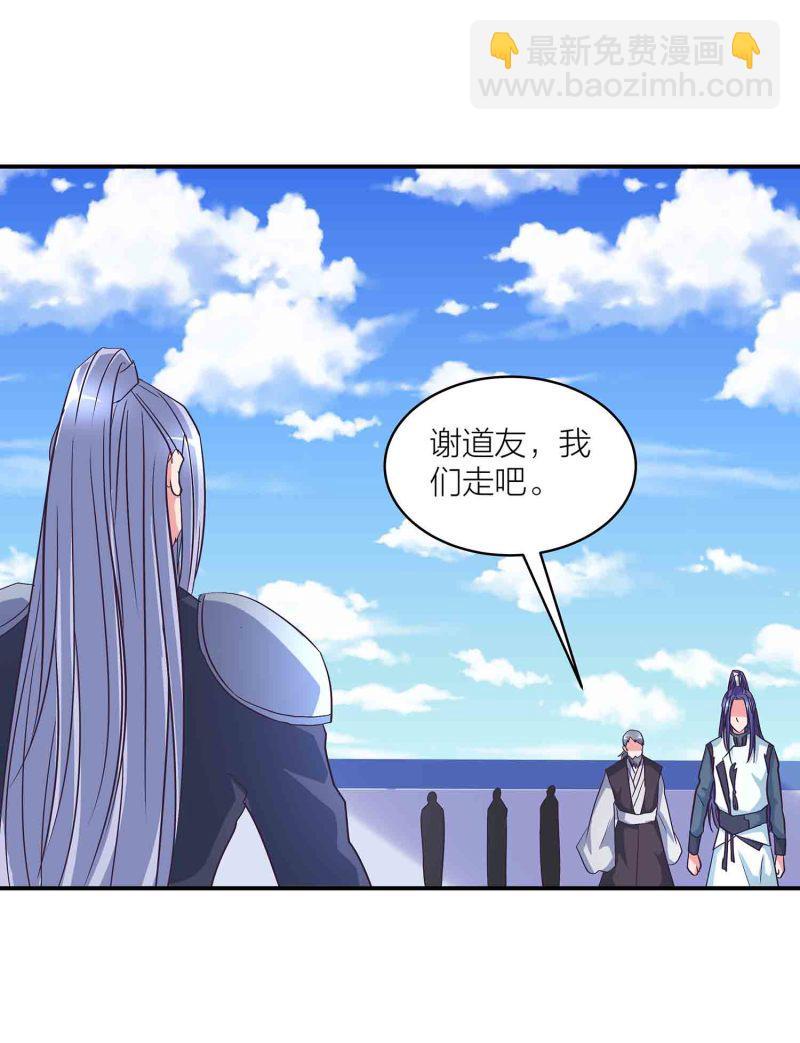 第125话 尽入玄清宗27