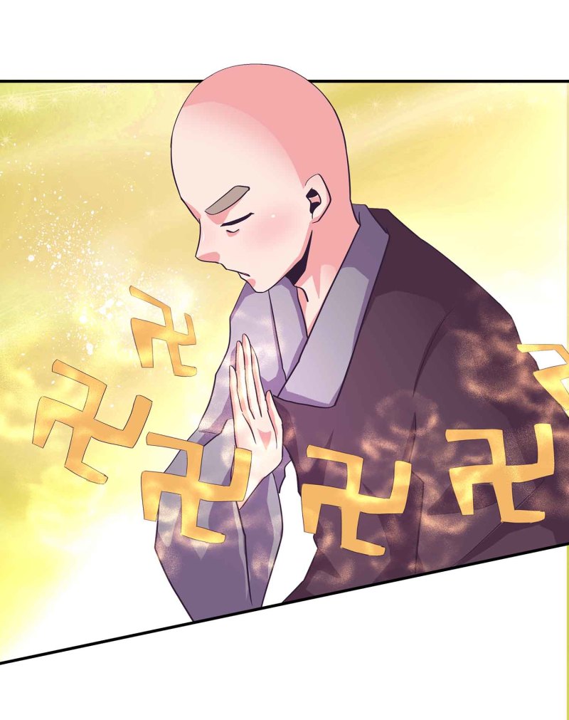 第96话 flag不能乱立2