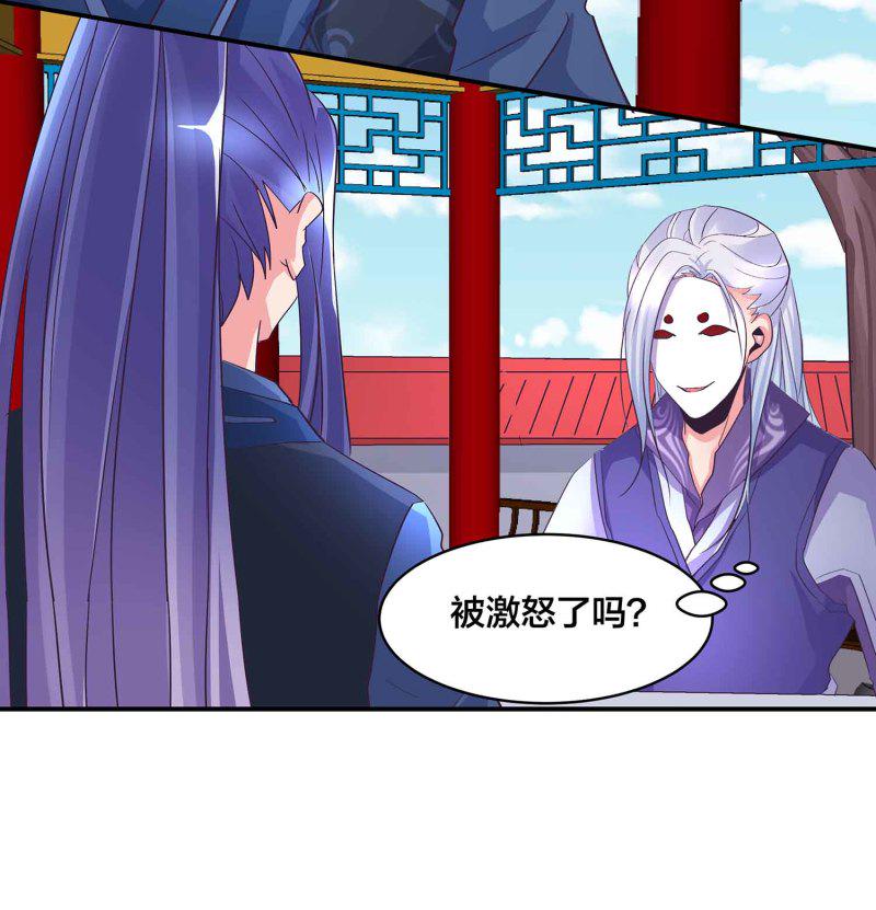 第99话 柯学推理14