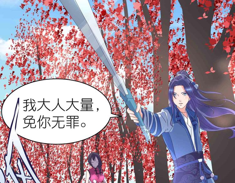 第39话 英雄救美38
