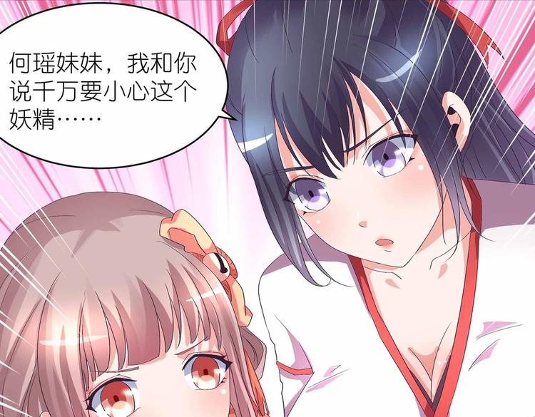 第43话 真·修罗场69