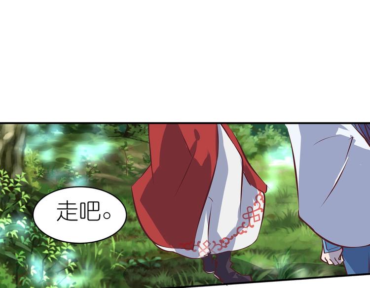 第18话 大宝剑的秘密35