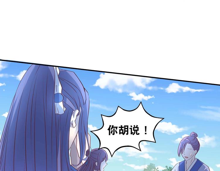 第32话 又来强敌？！6